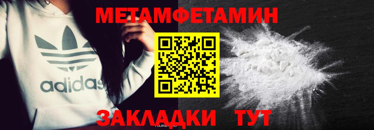 АМФ  Вход с VPN  Ачинск  АМФ Розовый 
