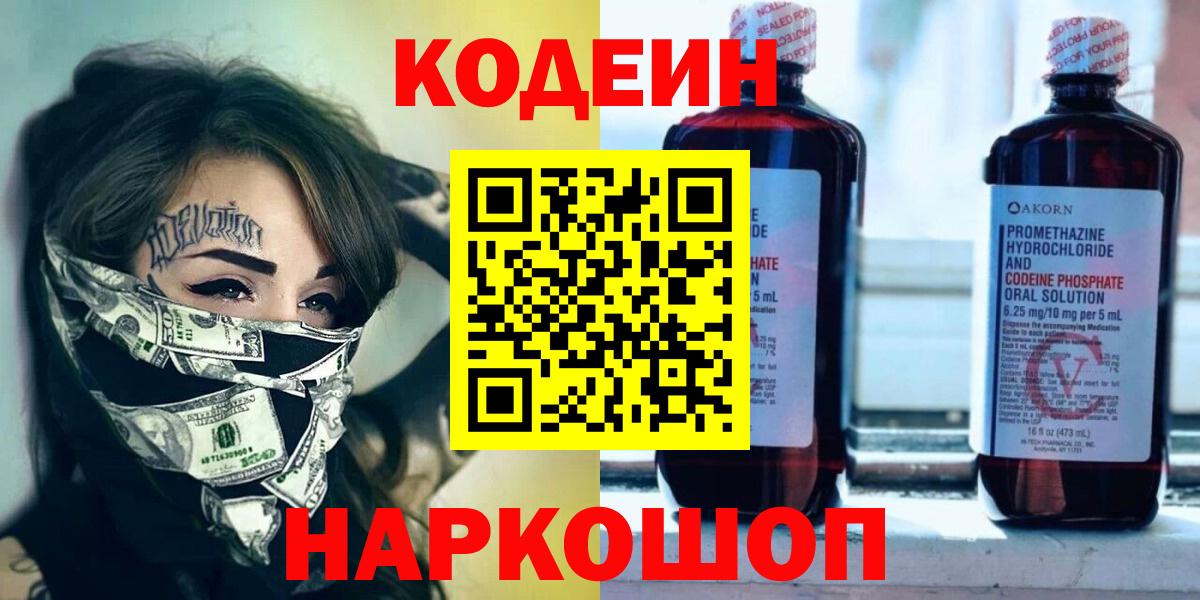 Псилоцибиновые грибы Ачинск