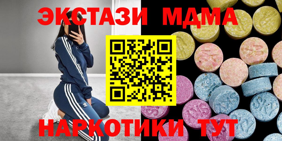 Ecstasy louis Vuitton Ачинск