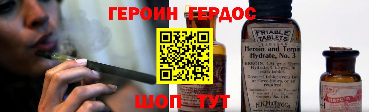 Кокаин  ГАШ  Ачинск  Меф МЯУ МЯУ кристаллы  Вход с VPN  Гашиш  Каннабис 