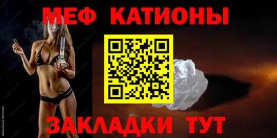 первитин Анжеро-Судженск