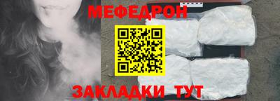 mdma Ангарск