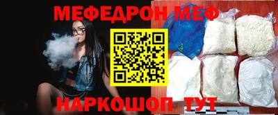 mdma Ангарск
