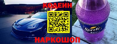 первитин Анжеро-Судженск