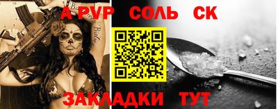 первитин Анжеро-Судженск