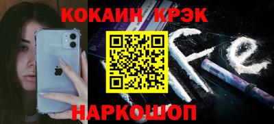 mdma Ангарск