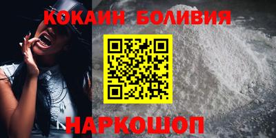 первитин Анжеро-Судженск