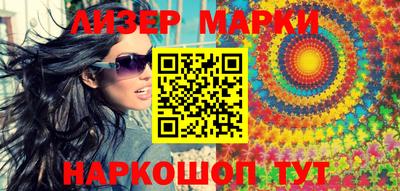 mdma Ангарск
