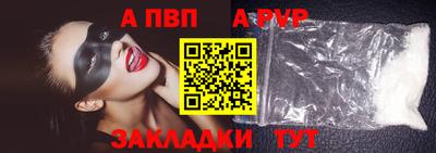 трава Анапа