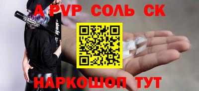 первитин Анжеро-Судженск