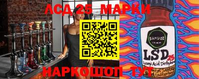 первитин Анжеро-Судженск
