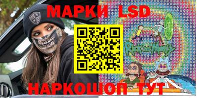 первитин Анжеро-Судженск
