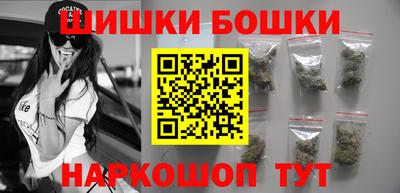 первитин Анжеро-Судженск