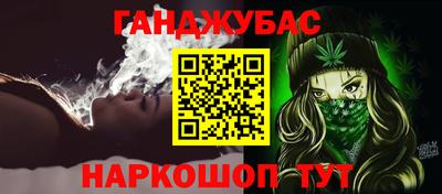 трава Анапа