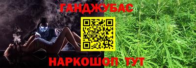 трава Анапа