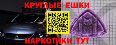 mdma Ангарск