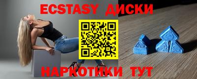 mdma Ангарск