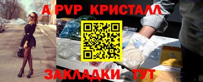 mdma Ангарск