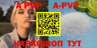 mdma Ангарск