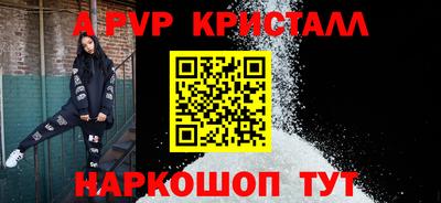 трава Анапа