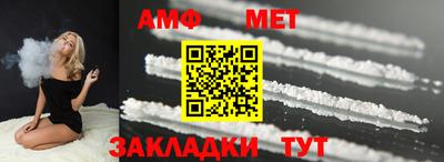 трава Анапа