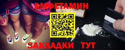 первитин Анжеро-Судженск
