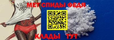 первитин Анжеро-Судженск