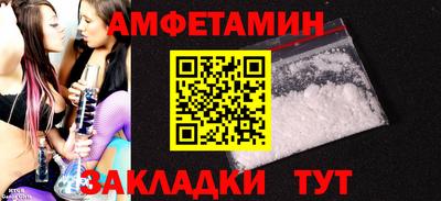 mdma Ангарск