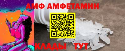 трава Анапа