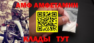 трава Анапа
