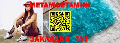 mdma Ангарск
