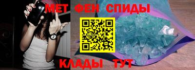 первитин Анжеро-Судженск