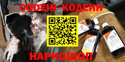 mdma Ангарск