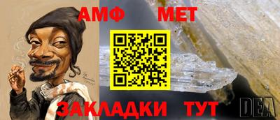 трава Анапа