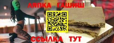 трава Анапа