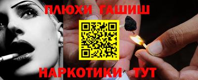 трава Анапа