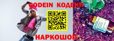mdma Ангарск