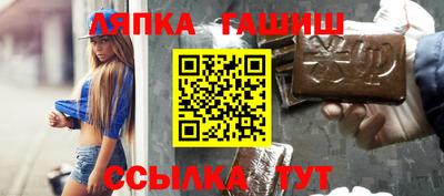 первитин Анжеро-Судженск