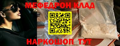 первитин Анжеро-Судженск