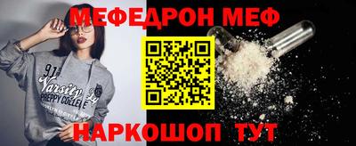 mdma Ангарск