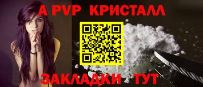 трава Анапа