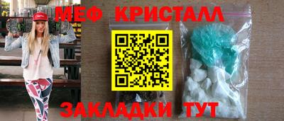 первитин Анжеро-Судженск