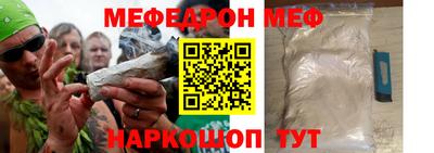 mdma Ангарск