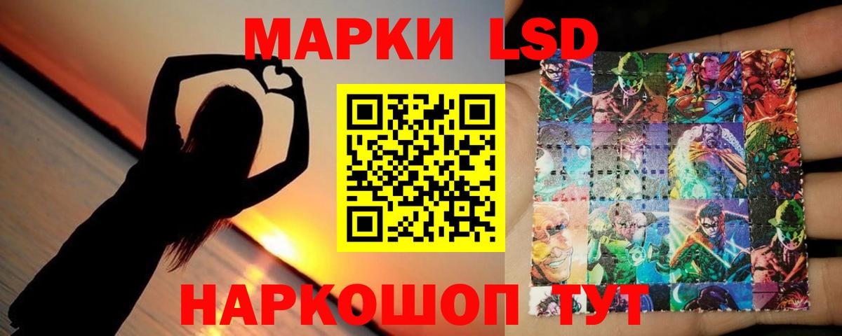 Лсд 25 экстази ecstasy  LSD-25 экстази ecstasy  Ачинск  Вход с VPN 