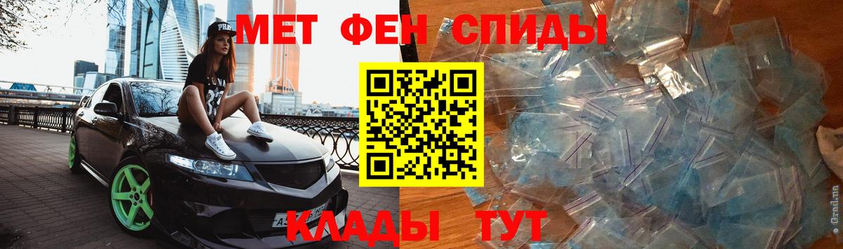 Первитин винт Ачинск