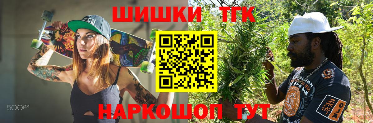 Марихуана OG Kush  МАРИХУАНА Amnesia  Вход с VPN  Ачинск  Марихуана тримм 