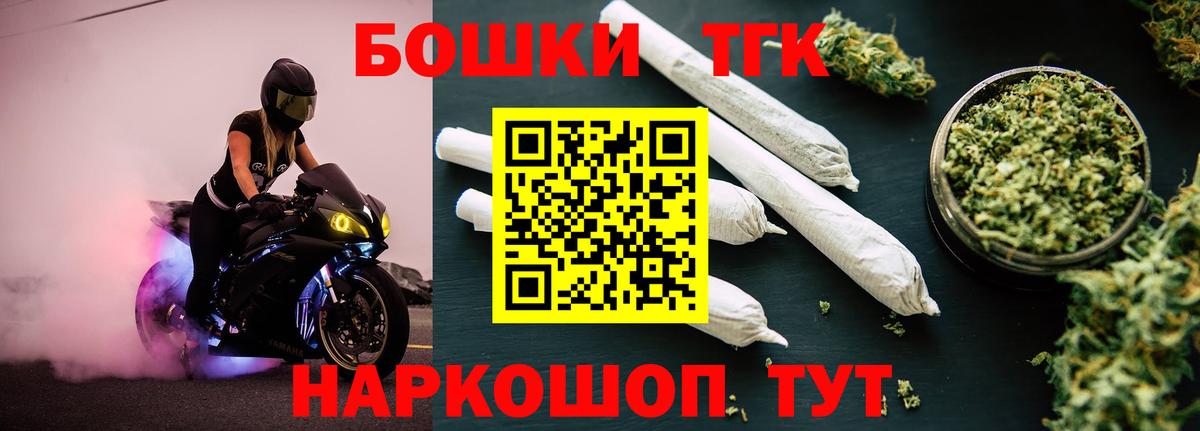 Шишки марихуана ГИДРОПОН Ачинск